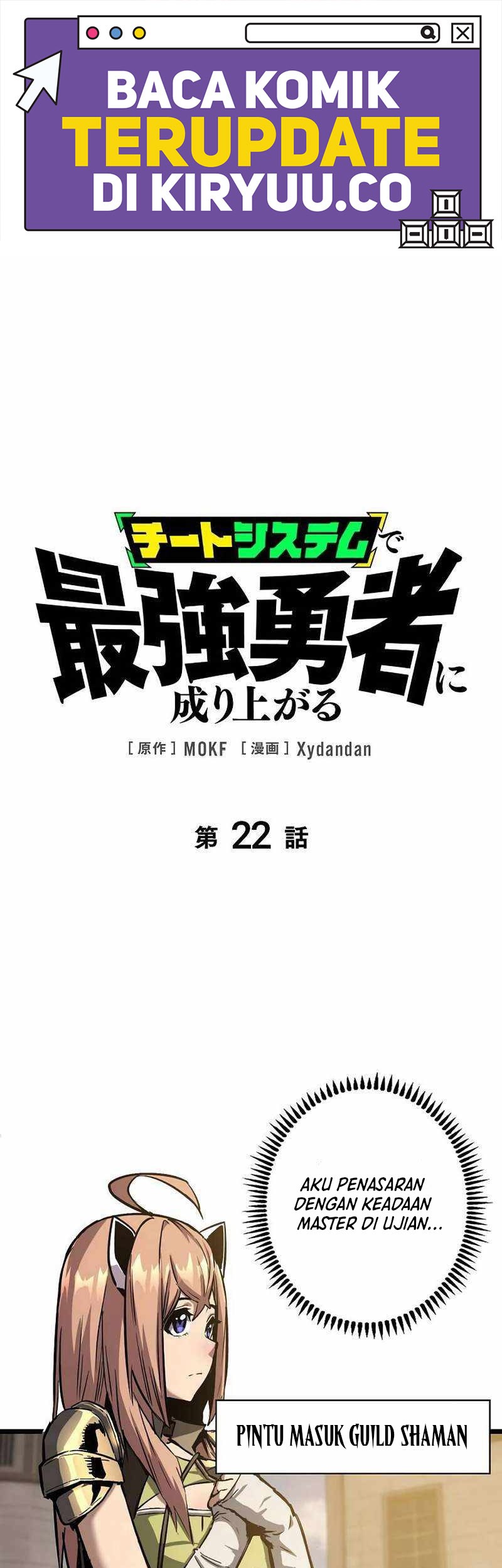 Become the Strongest Hero Through the Cheat System Chapter 22 - halaman 2