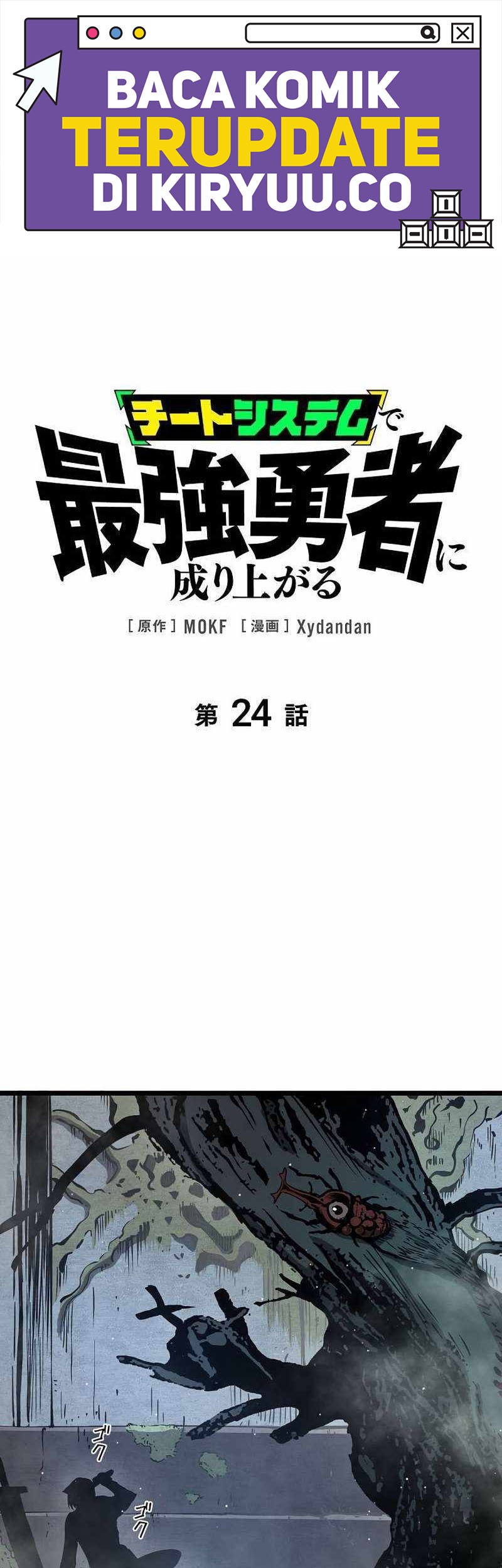 Become the Strongest Hero Through the Cheat System Chapter 24 - halaman 2