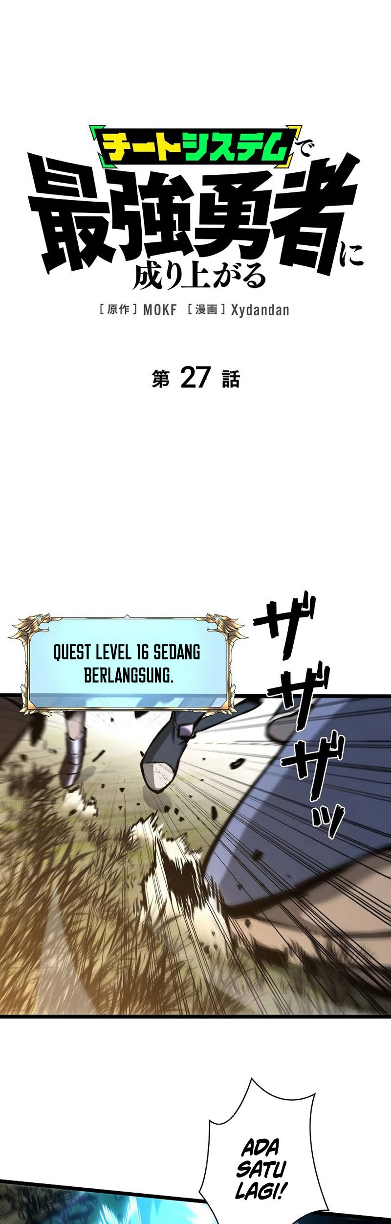 Become the Strongest Hero Through the Cheat System Chapter 27 - halaman 1