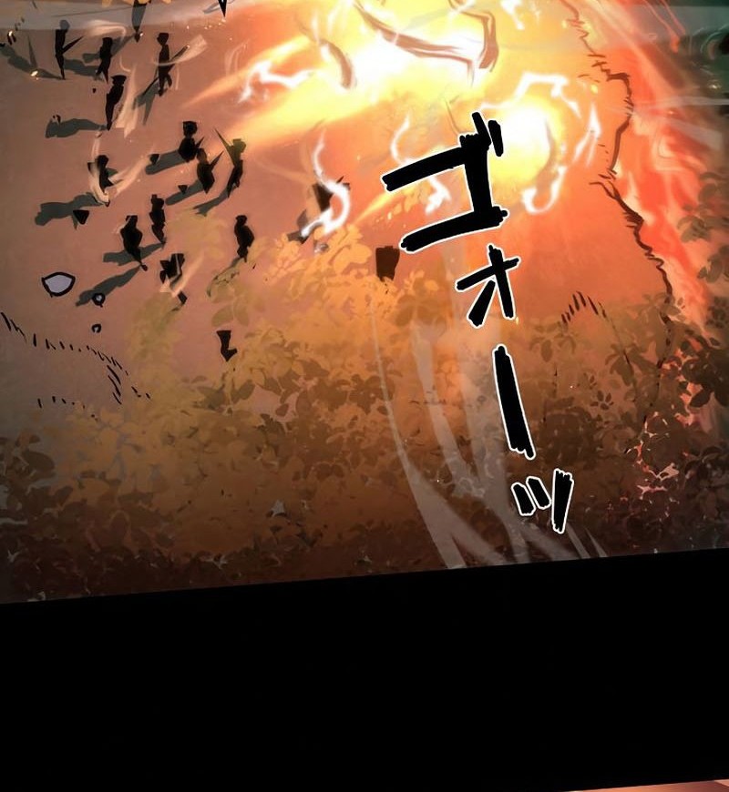 Become the Strongest Hero Through the Cheat System Chapter 28 - halaman 52