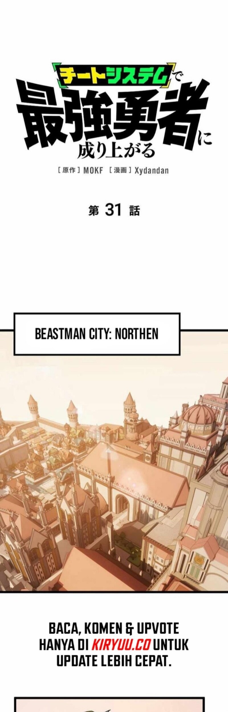 Become the Strongest Hero Through the Cheat System Chapter 31 - halaman 1