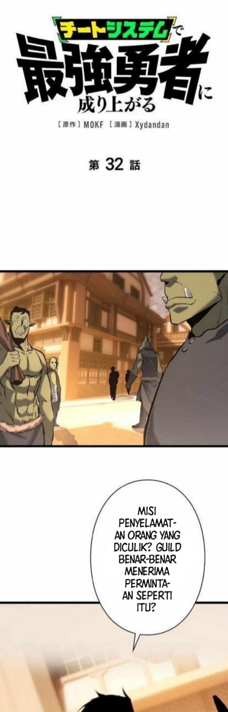 Become the Strongest Hero Through the Cheat System Chapter 32 - halaman 1