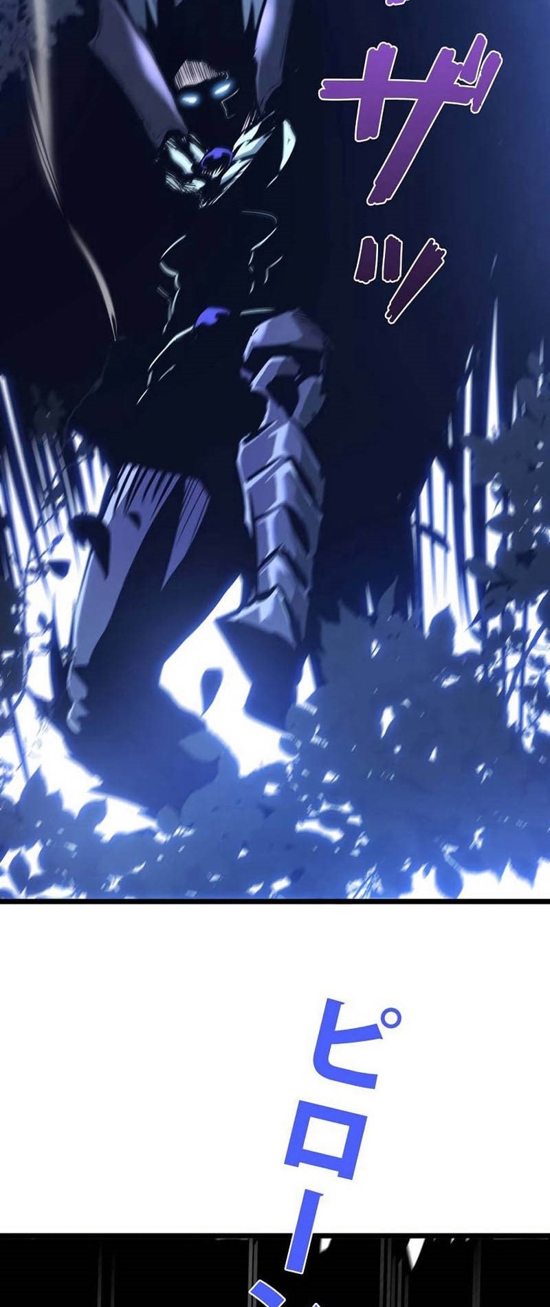 Become the Strongest Hero Through the Cheat System Chapter 34 - halaman 12