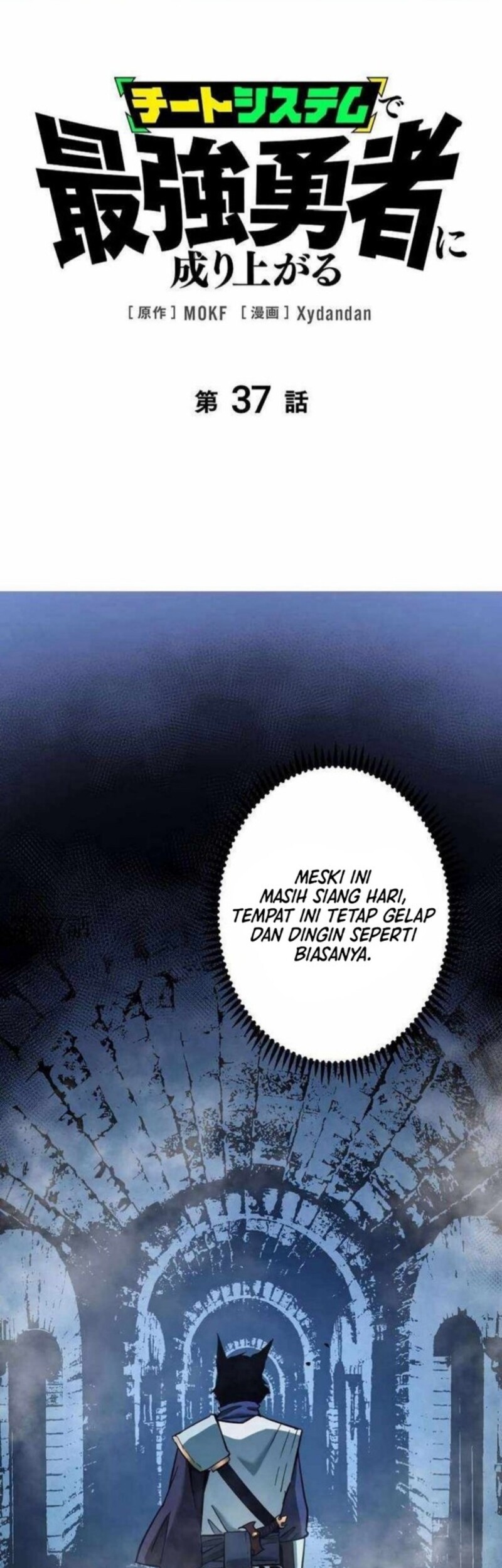 Become the Strongest Hero Through the Cheat System Chapter 37 - halaman 2