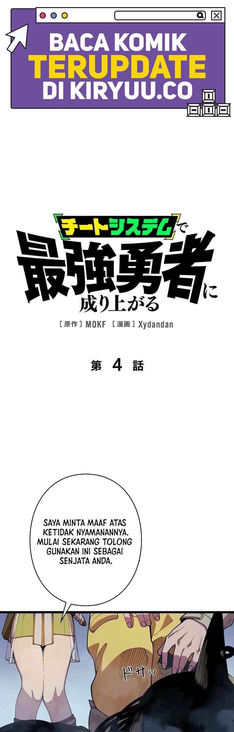 Become the Strongest Hero Through the Cheat System Chapter 4 - halaman 1