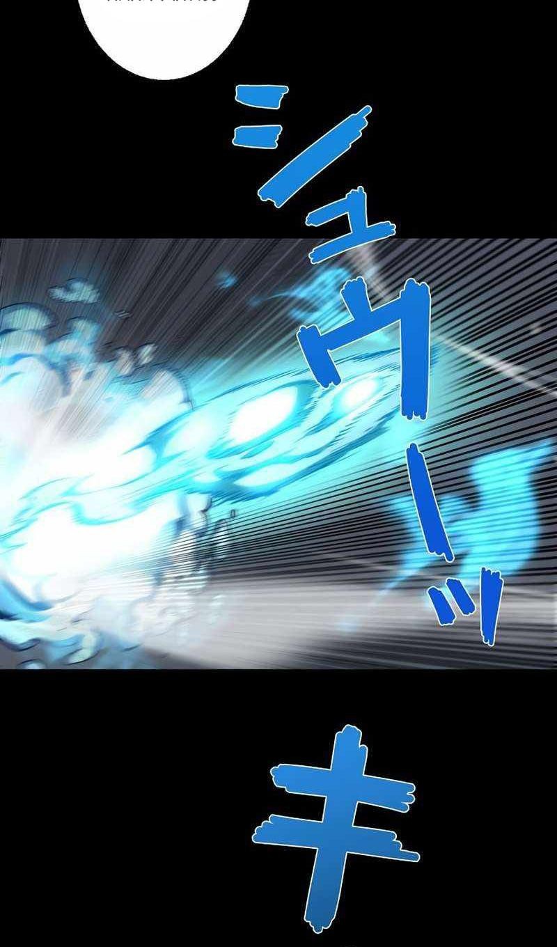 Become the Strongest Hero Through the Cheat System Chapter 49 - halaman 35