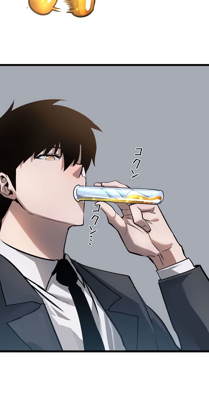 Become the Strongest Hero Through the Cheat System Chapter 55 - halaman 34