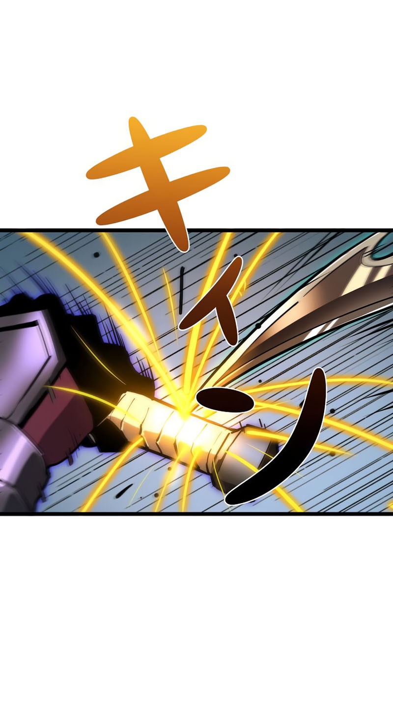 Become the Strongest Hero Through the Cheat System Chapter 57 - halaman 23