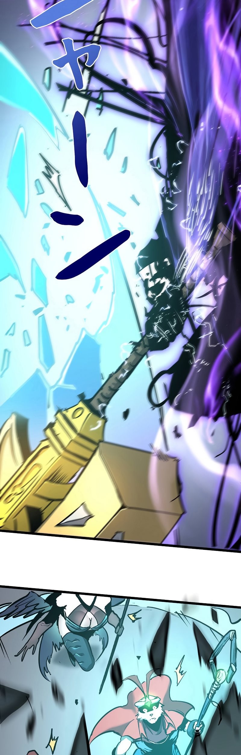 Become the Strongest Hero Through the Cheat System Chapter 58 - halaman 54