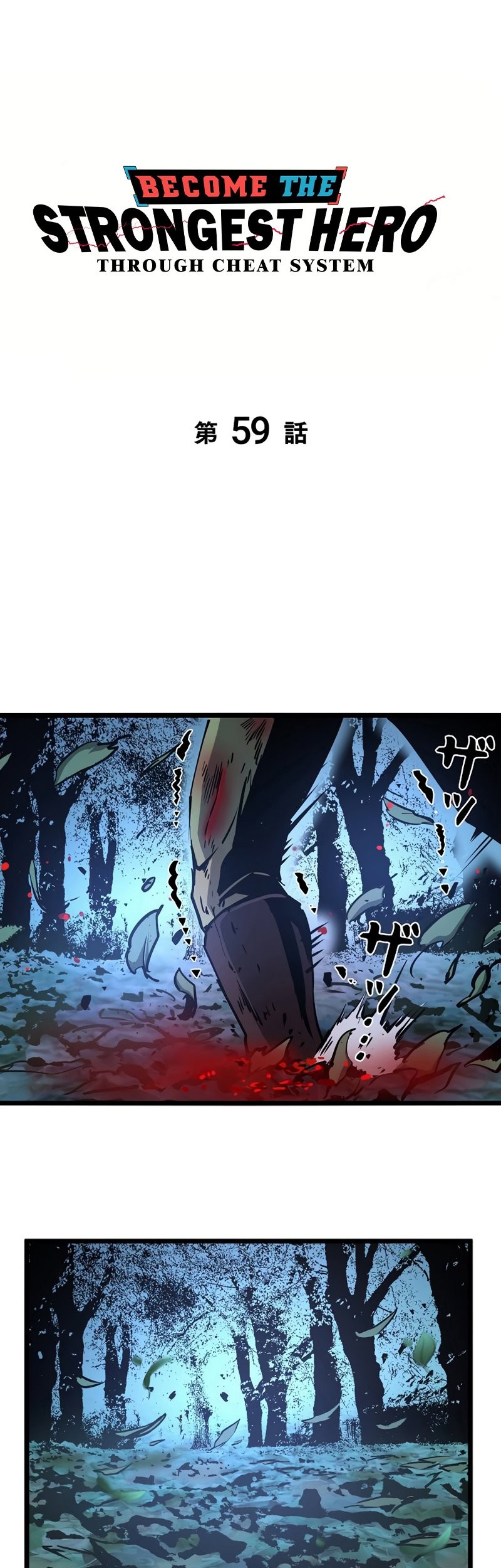 Become the Strongest Hero Through the Cheat System Chapter 59 - halaman 1