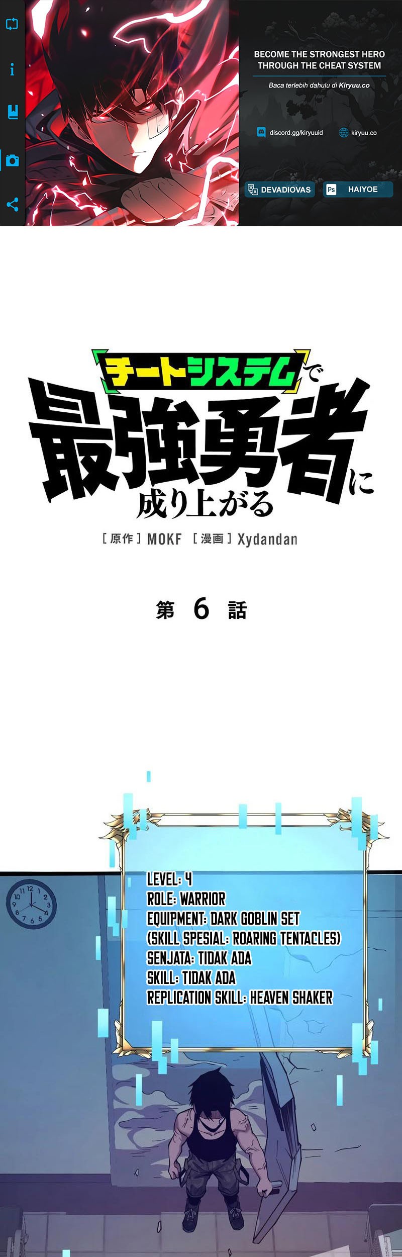 Become the Strongest Hero Through the Cheat System Chapter 6 - halaman 1