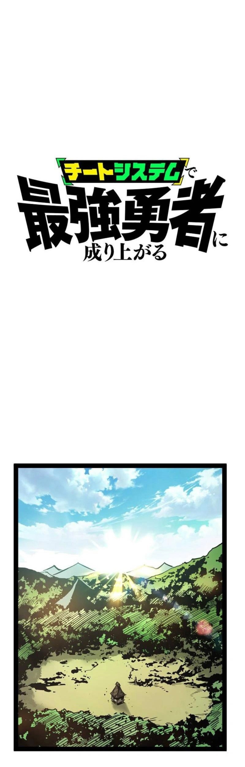 Become the Strongest Hero Through the Cheat System Chapter 61 - halaman 1