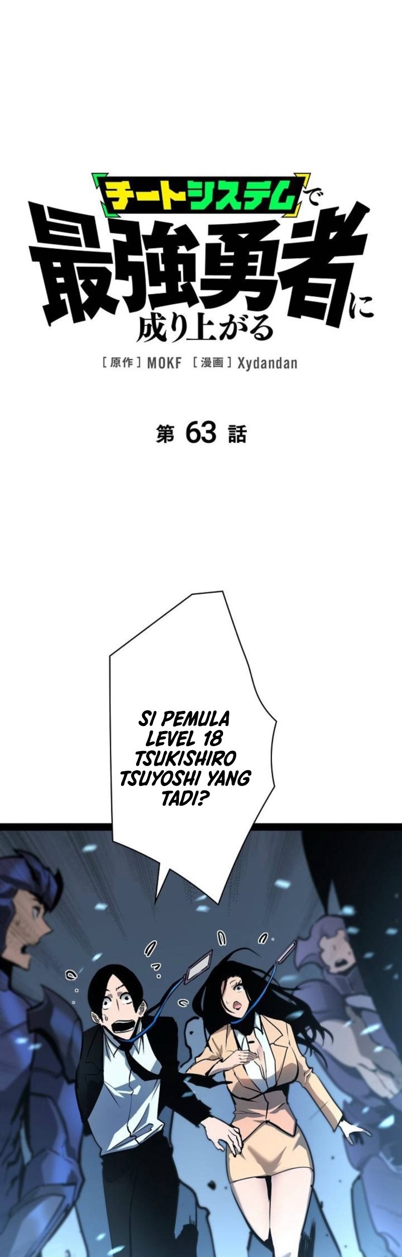 Become the Strongest Hero Through the Cheat System Chapter 63 - halaman 1