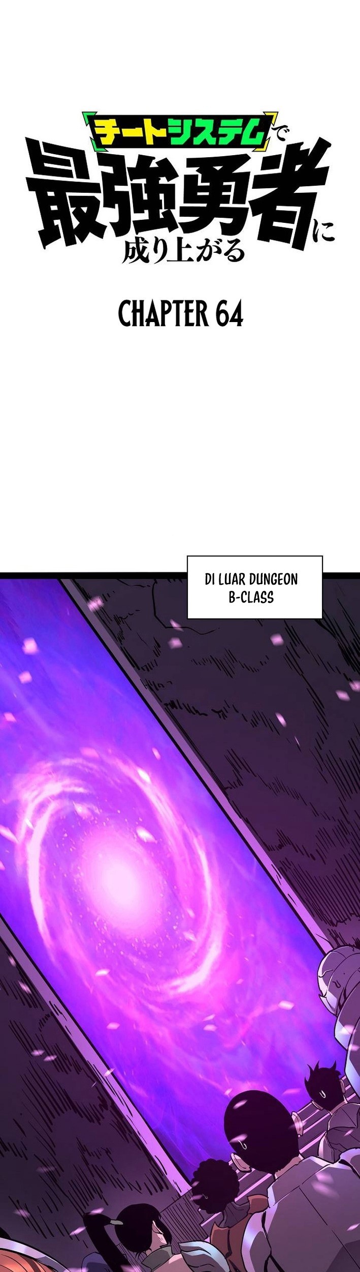 Become the Strongest Hero Through the Cheat System Chapter 64 - halaman 1