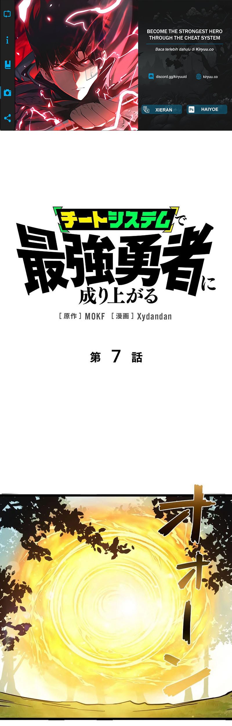 Become the Strongest Hero Through the Cheat System Chapter 7 - halaman 1
