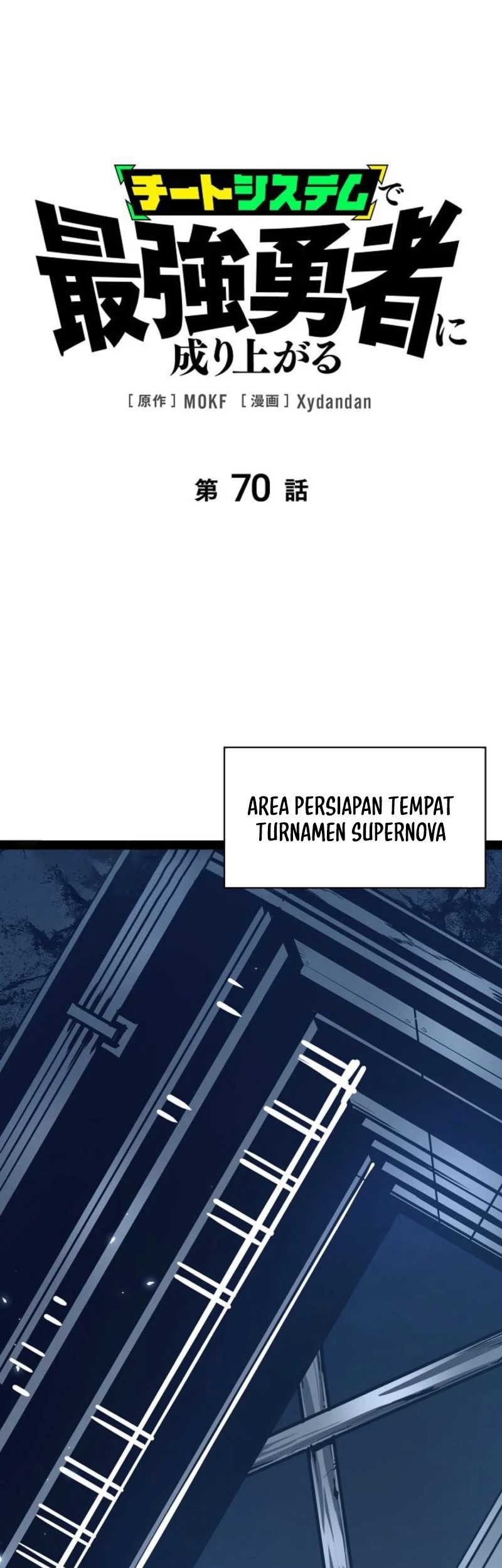 Become the Strongest Hero Through the Cheat System Chapter 70 - halaman 1