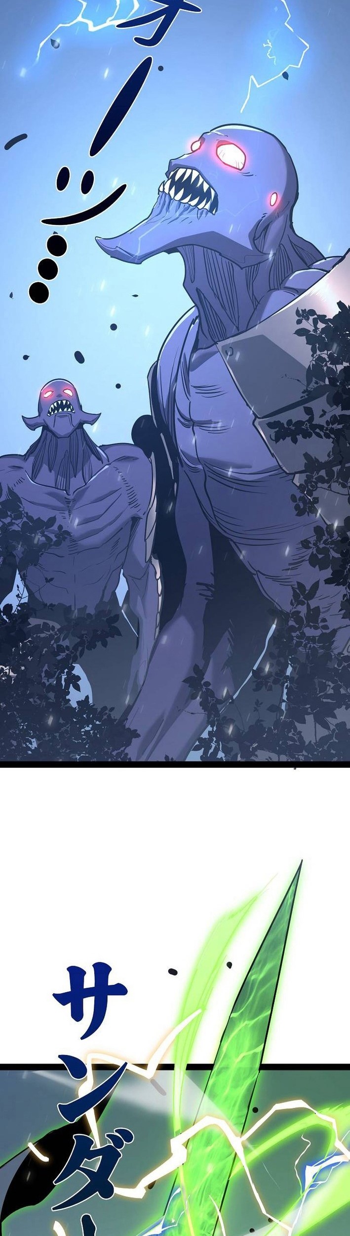 Become the Strongest Hero Through the Cheat System Chapter 73 - halaman 3