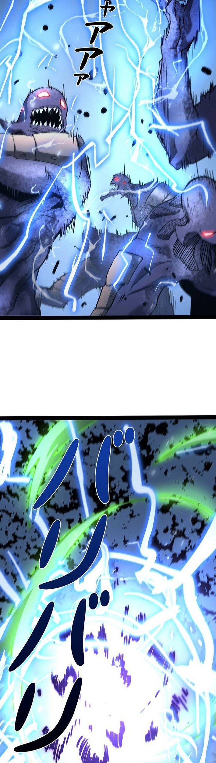 Become the Strongest Hero Through the Cheat System Chapter 73 - halaman 7