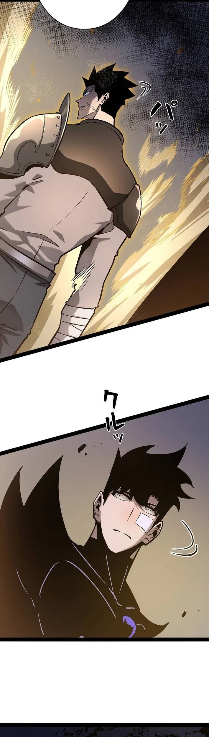 Become the Strongest Hero Through the Cheat System Chapter 81 - halaman 16