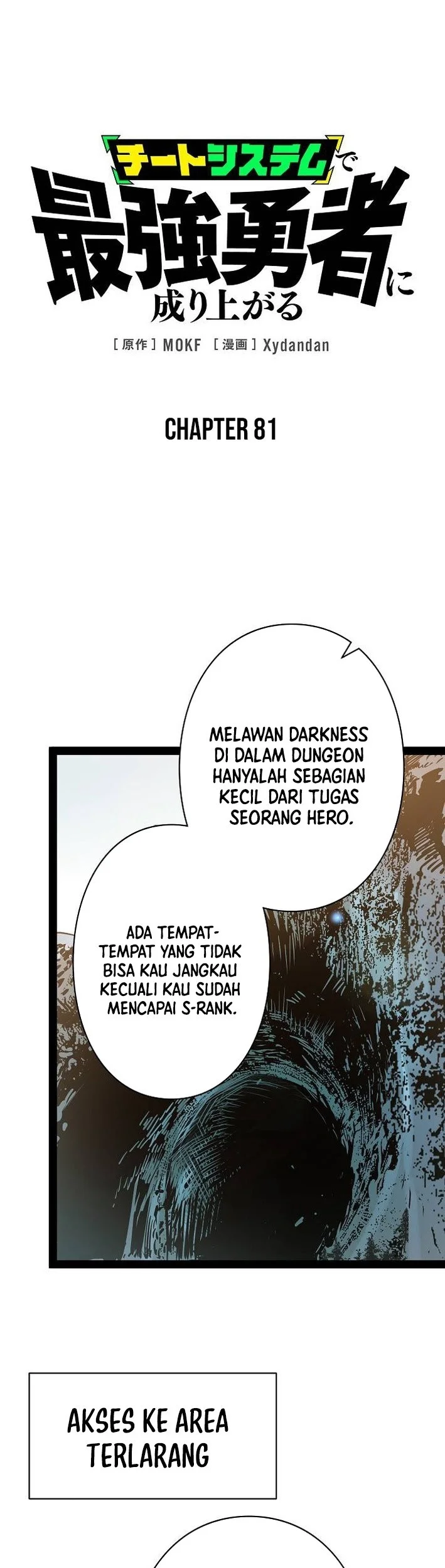 Become the Strongest Hero Through the Cheat System Chapter 81 - halaman 2