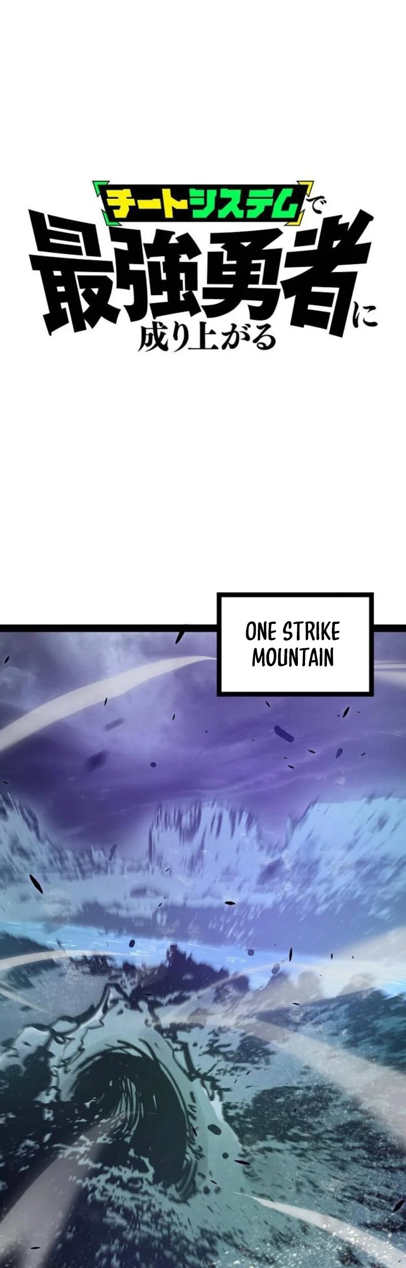 Become the Strongest Hero Through the Cheat System Chapter 82 - halaman 2