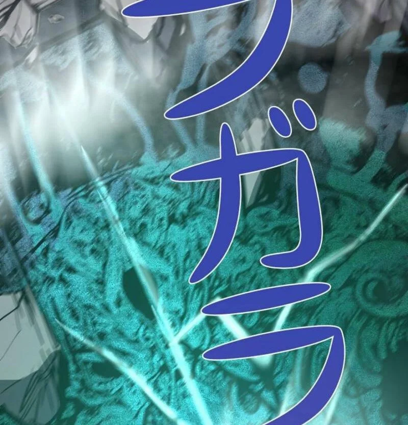 Become the Strongest Hero Through the Cheat System Chapter 84 - halaman 51