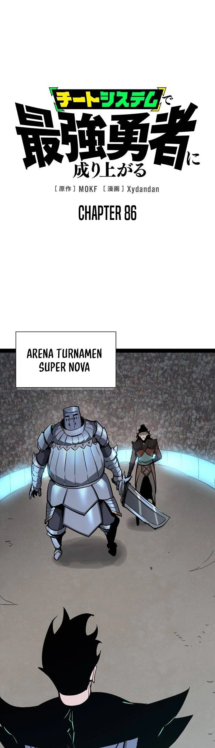 Become the Strongest Hero Through the Cheat System Chapter 86 - halaman 2