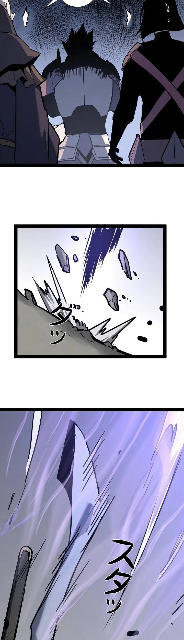 Become the Strongest Hero Through the Cheat System Chapter 86 - halaman 67