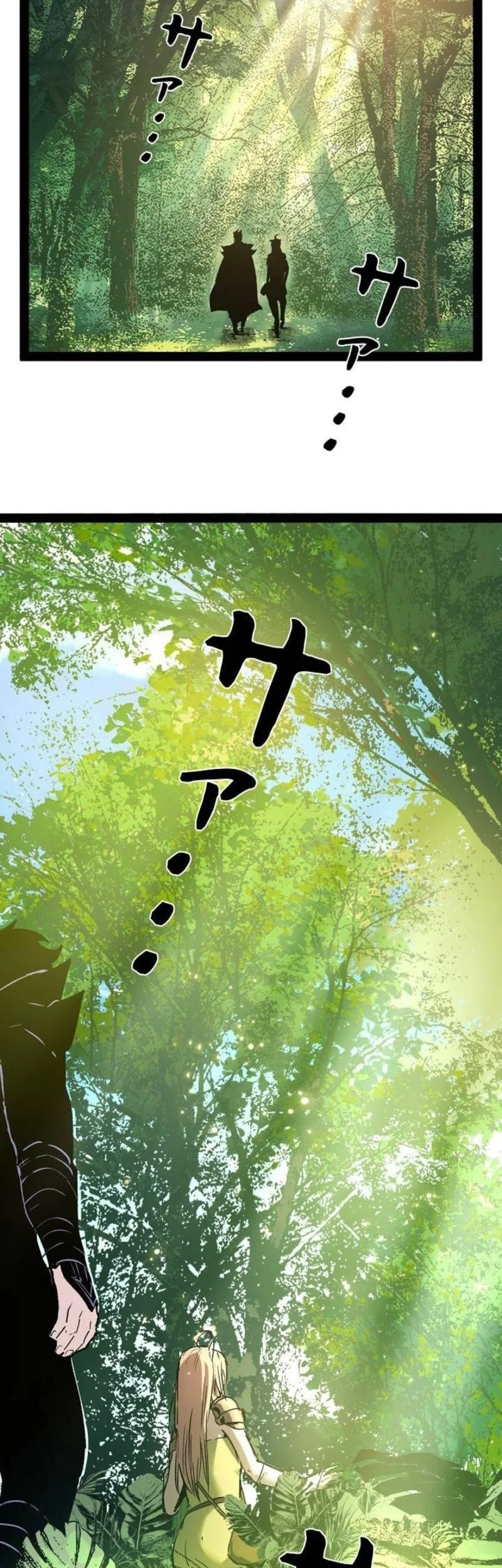 Become the Strongest Hero Through the Cheat System Chapter 90 - halaman 15