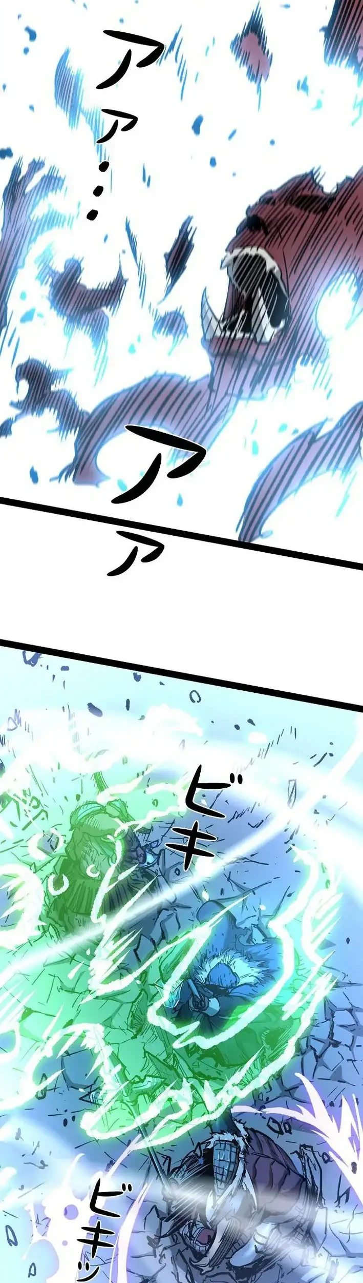 Become the Strongest Hero Through the Cheat System Chapter 93 - halaman 19