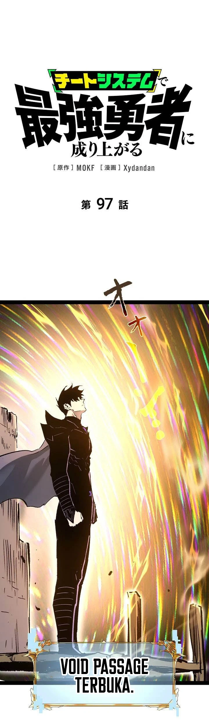 Become the Strongest Hero Through the Cheat System Chapter 97 - halaman 2