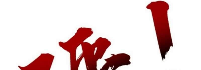 Becoming A God By Teaching Six Sisters Chapter 1 - halaman 40