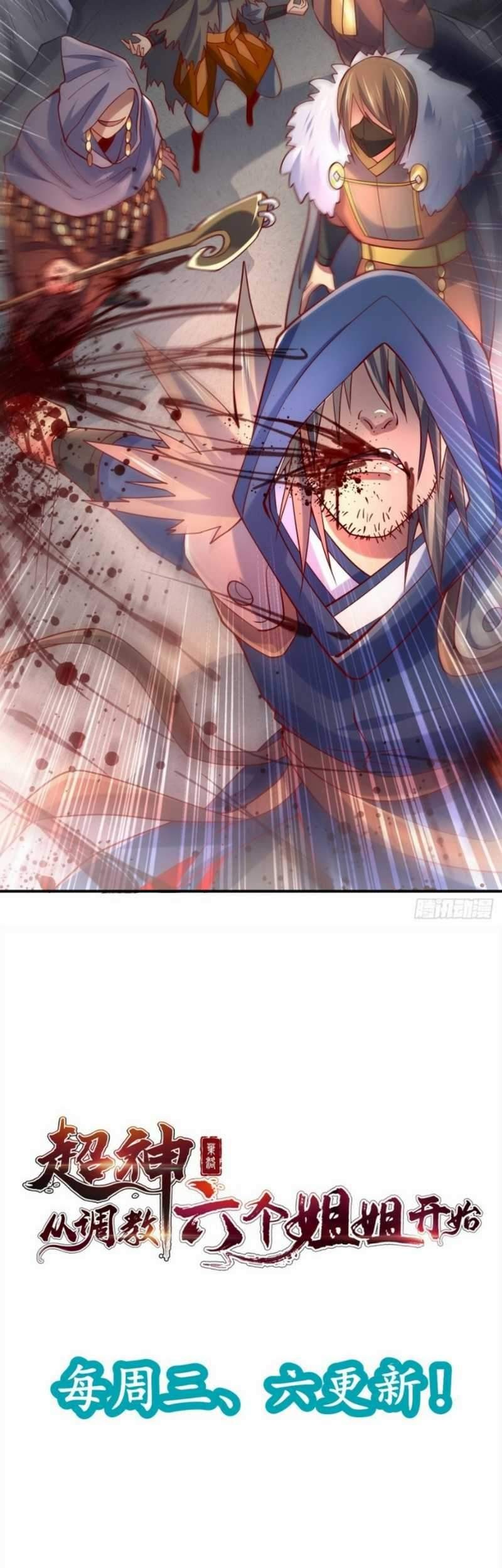 Becoming A God By Teaching Six Sisters Chapter 3 - halaman 43
