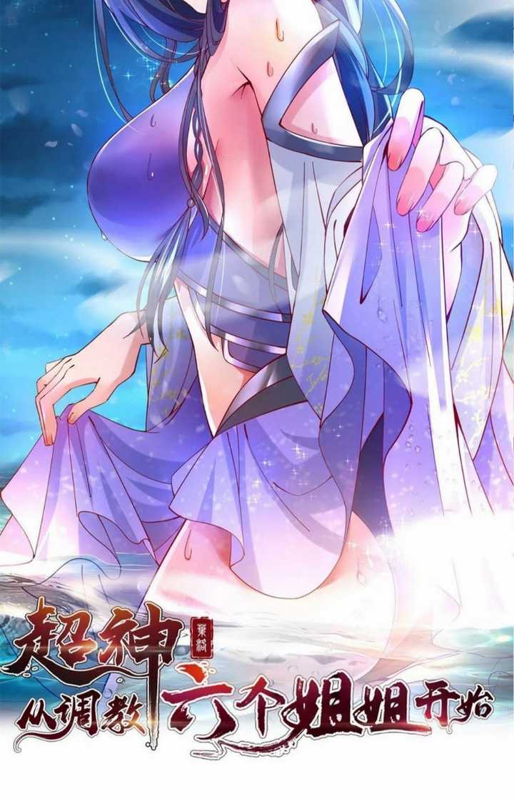 Becoming A God By Teaching Six Sisters Chapter 33 - halaman 4