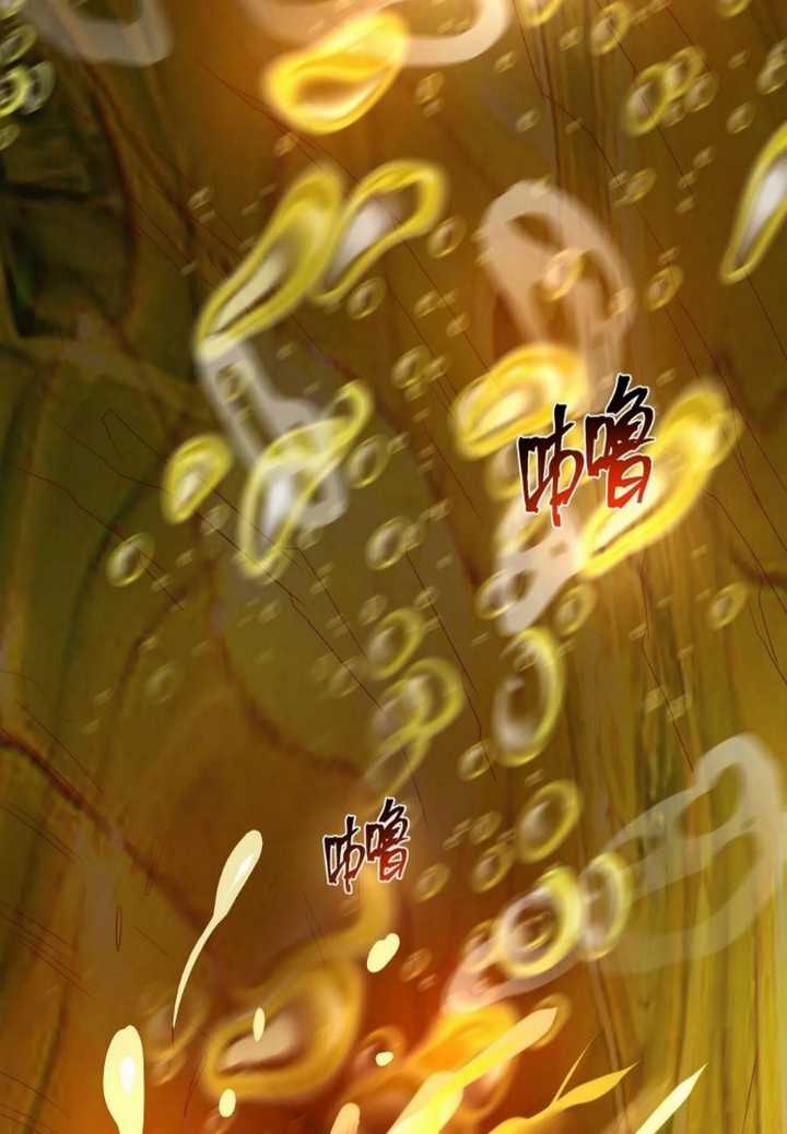Becoming A God By Teaching Six Sisters Chapter 35 - halaman 30