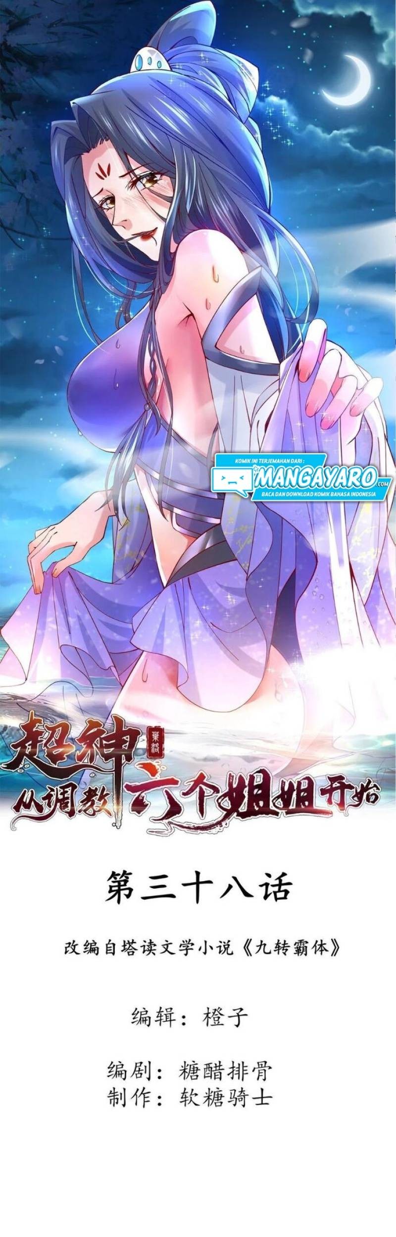 Becoming A God By Teaching Six Sisters Chapter 38 - halaman 2