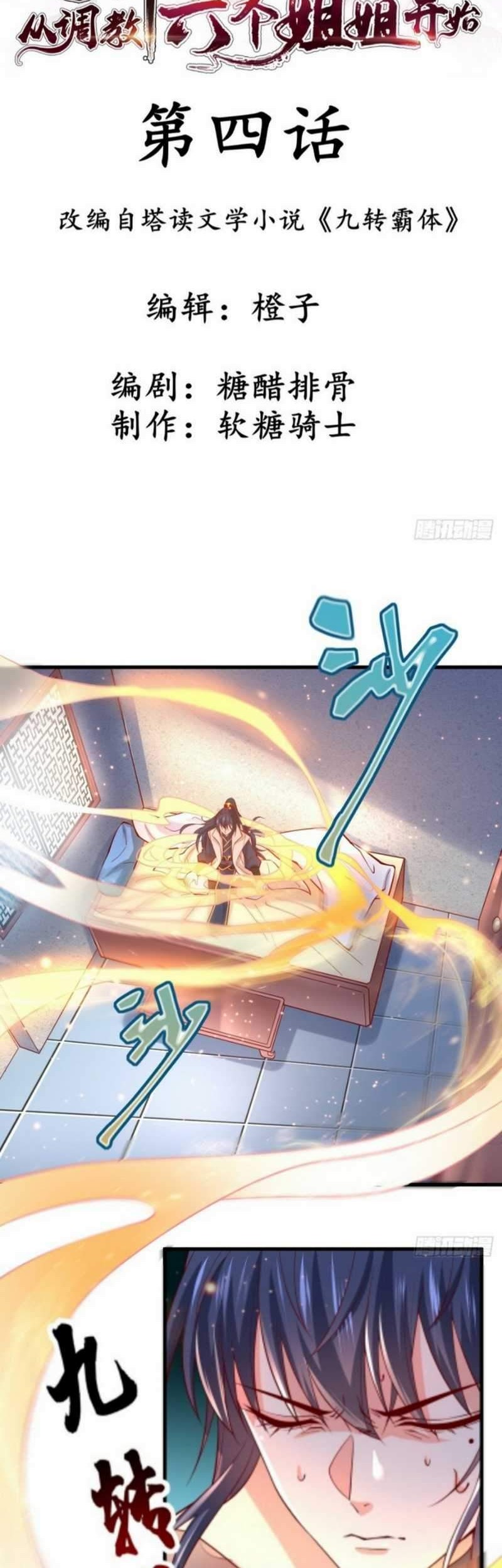 Becoming A God By Teaching Six Sisters Chapter 4 - halaman 2