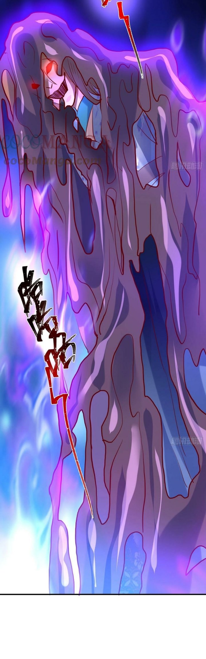 Becoming A God By Teaching Six Sisters Chapter 42 - halaman 13