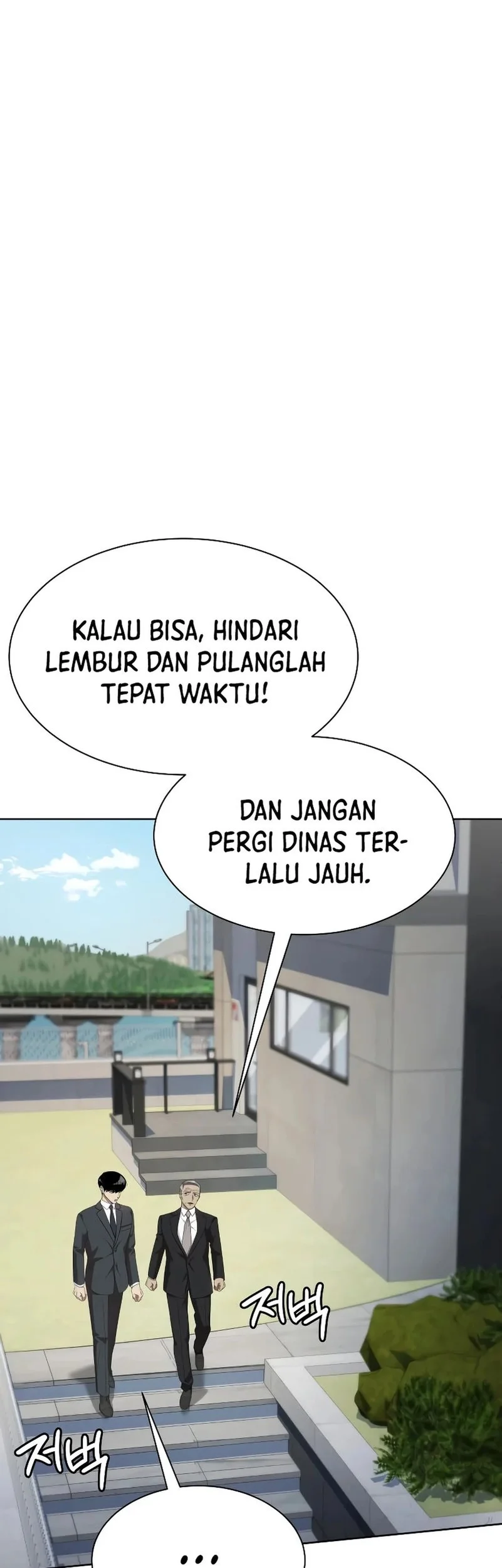 Becoming a Legendary Ace Employee Chapter 100 - halaman 25