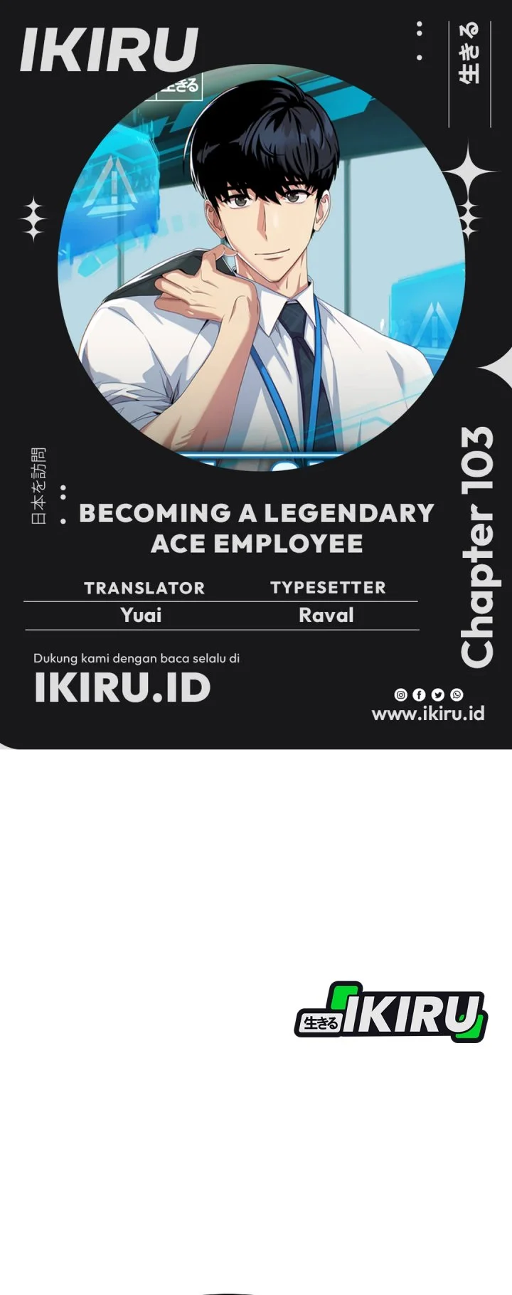Becoming a Legendary Ace Employee Chapter 103 - halaman 1