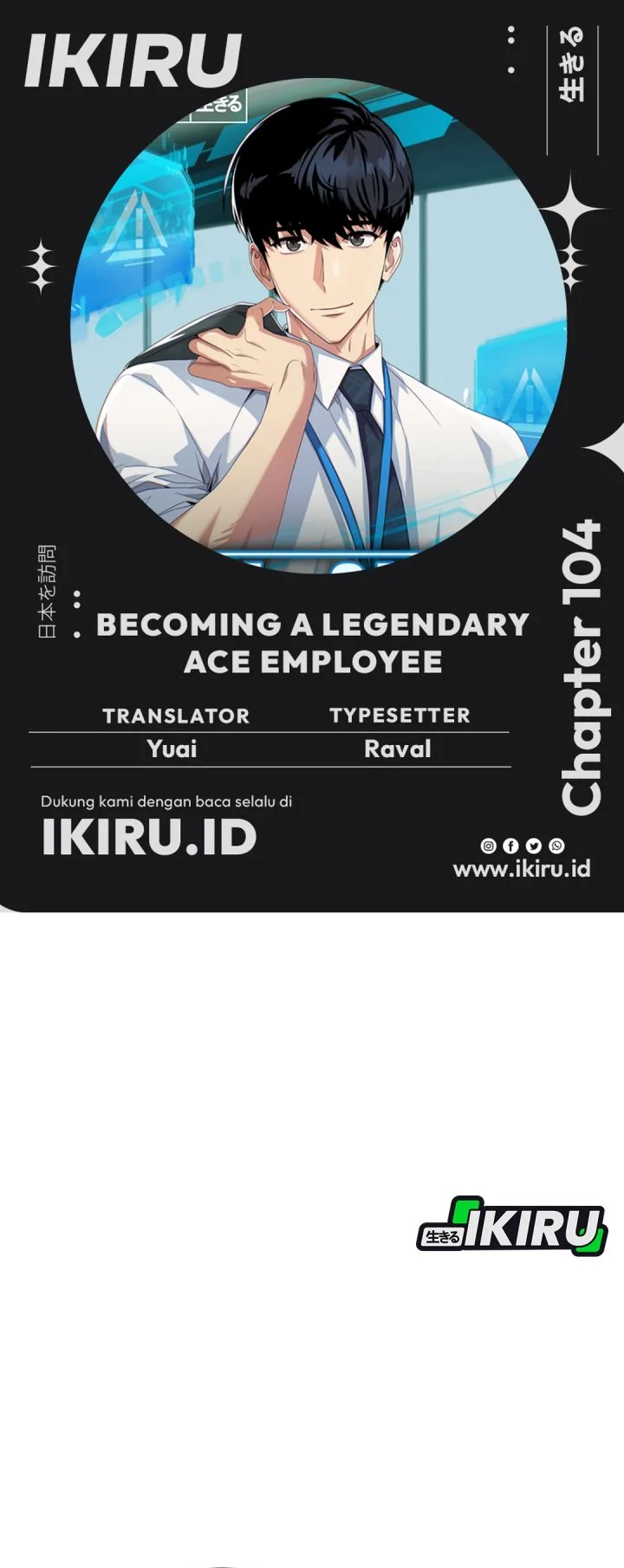 Becoming a Legendary Ace Employee Chapter 104 - halaman 1
