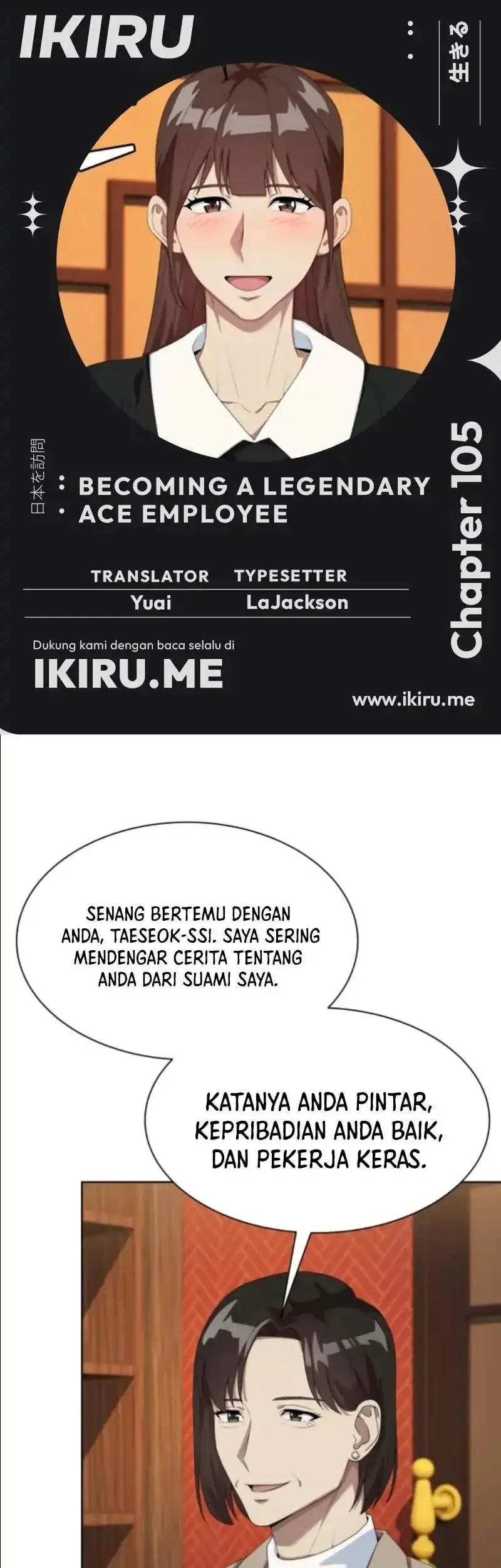 Becoming a Legendary Ace Employee Chapter 105 - halaman 1