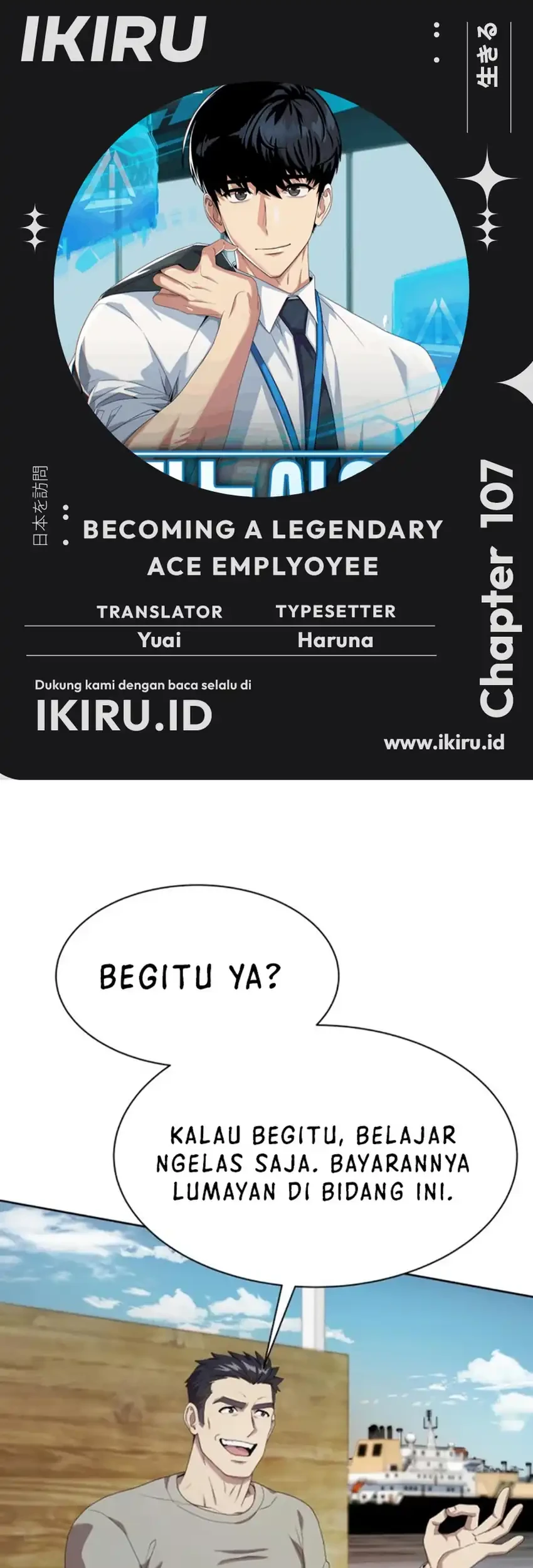 Becoming a Legendary Ace Employee Chapter 107 - halaman 1