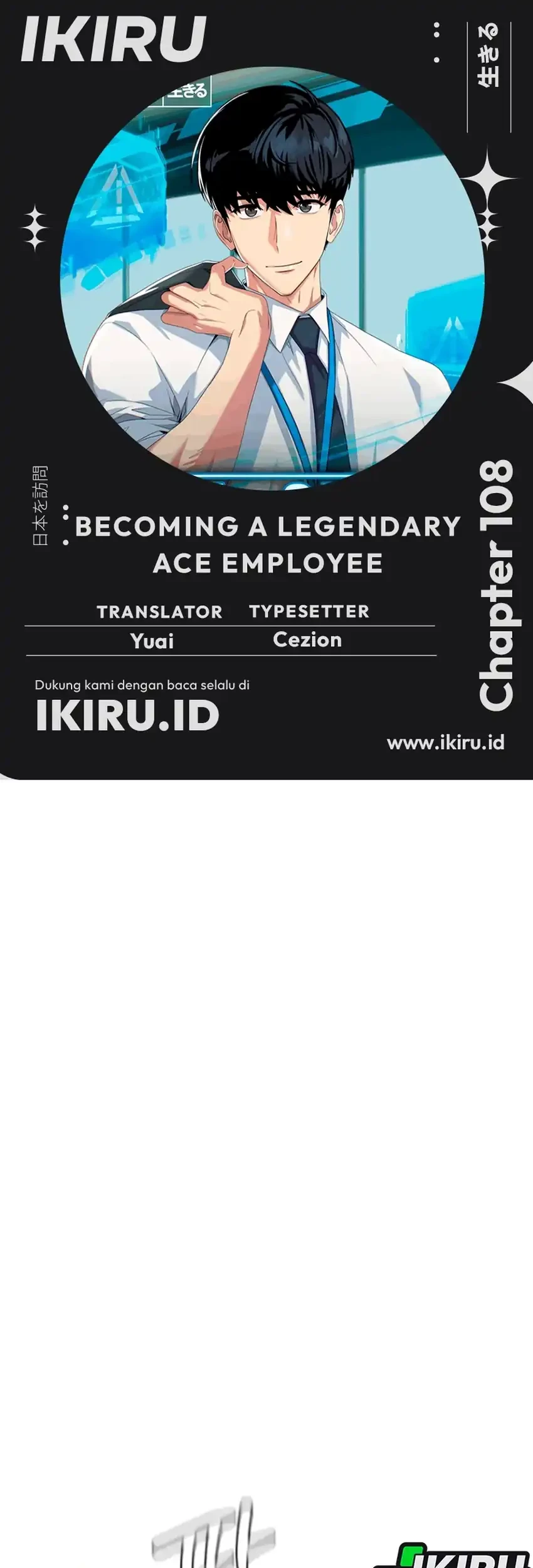 Becoming a Legendary Ace Employee Chapter 108 - halaman 1