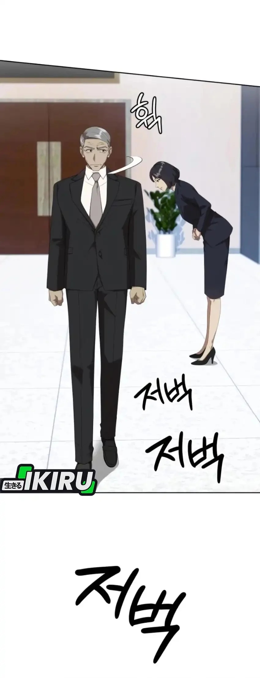 Becoming a Legendary Ace Employee Chapter 109 - halaman 68
