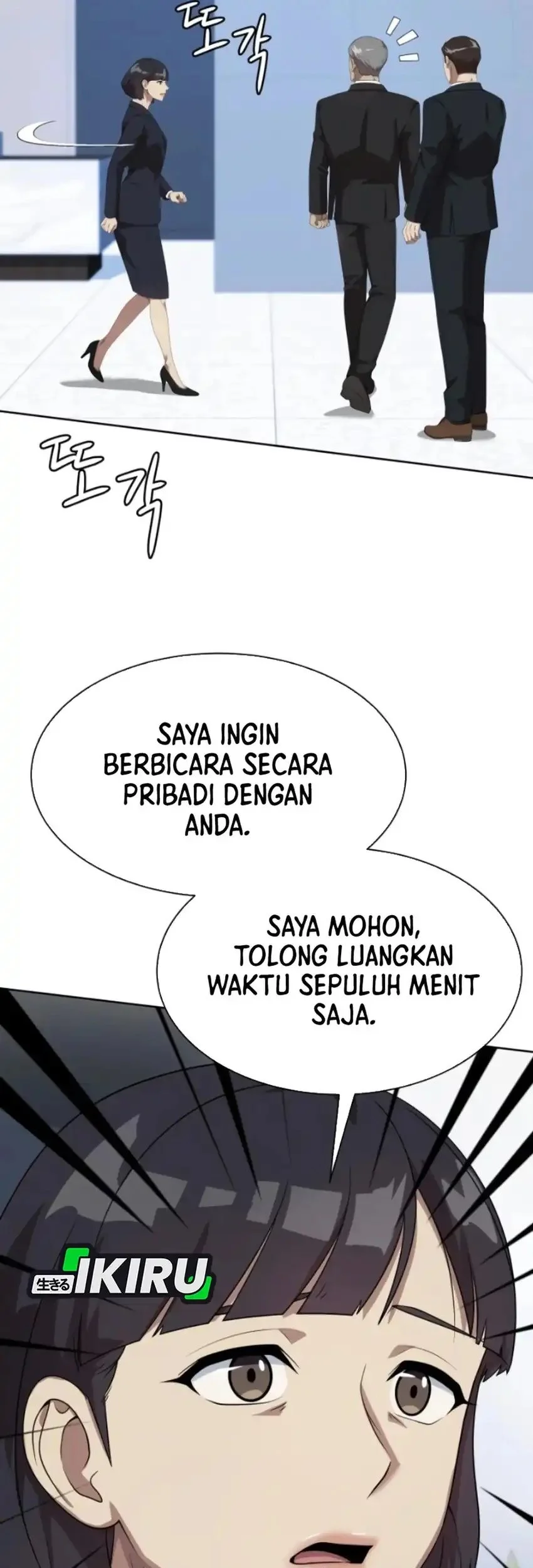 Becoming a Legendary Ace Employee Chapter 109 - halaman 71