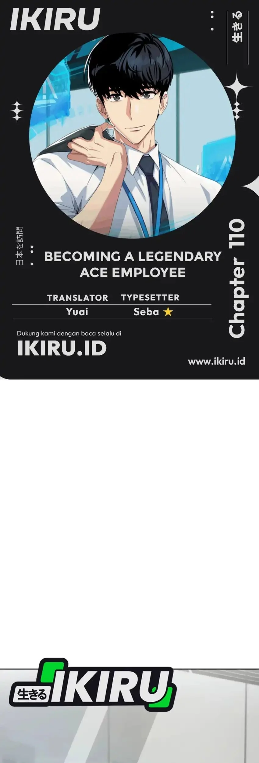 Becoming a Legendary Ace Employee Chapter 110 - halaman 1