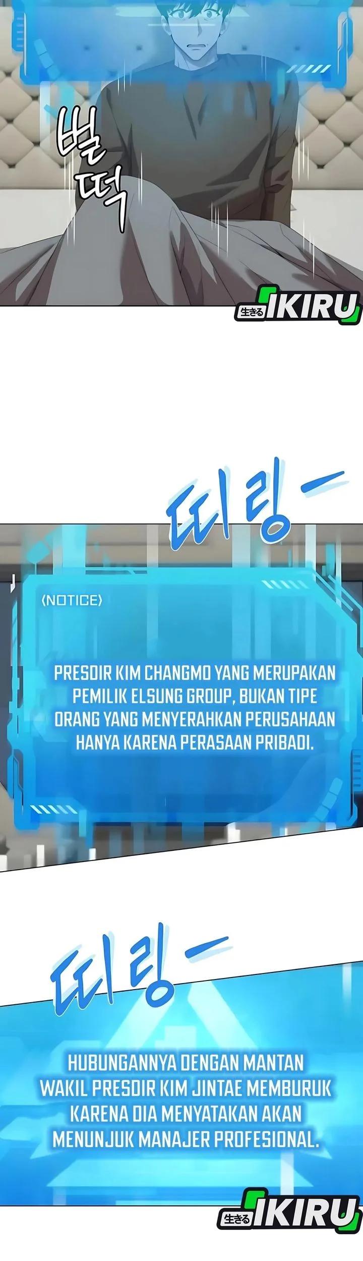 Becoming a Legendary Ace Employee Chapter 111 - halaman 44