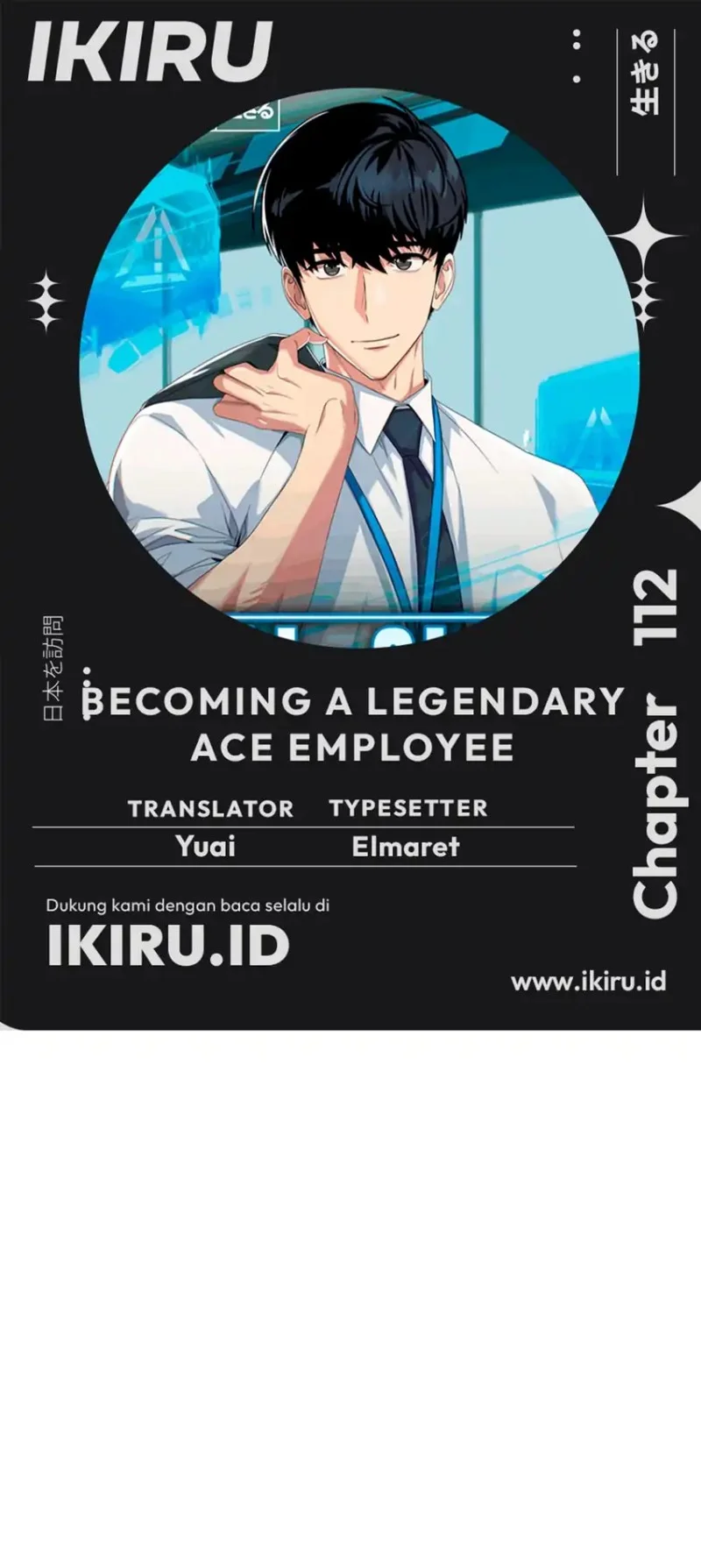 Becoming a Legendary Ace Employee Chapter 112 - halaman 1