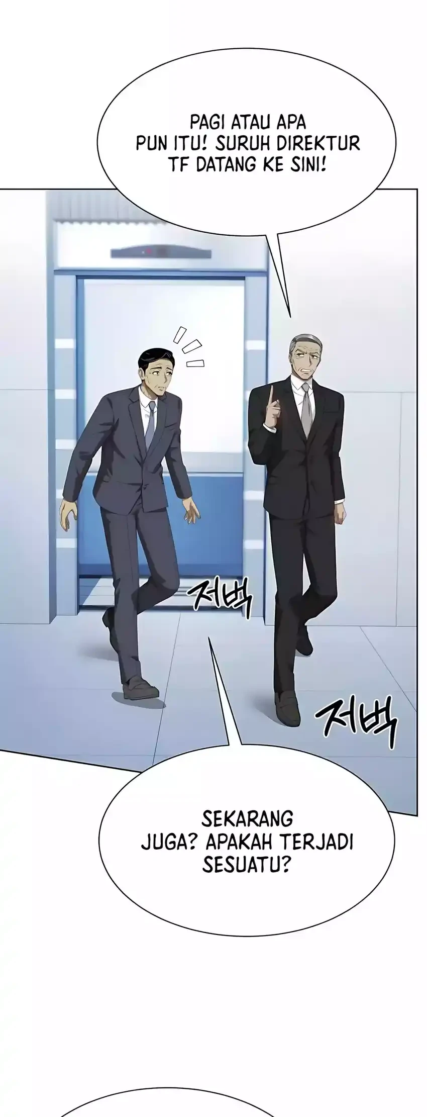 Becoming a Legendary Ace Employee Chapter 113 - halaman 16